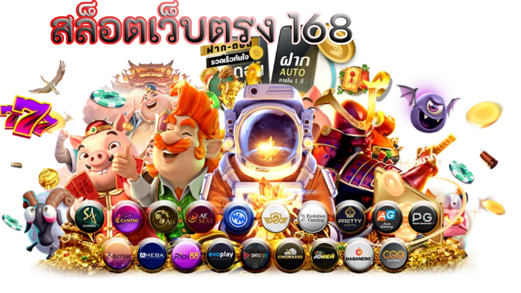 tga365 สล็อต